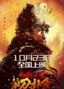 日韩精品一区二区三区在线观看l